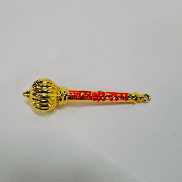 Hanuman Ji Gada - Metal Piece - Jai Shri Ram Engraved with Stud
